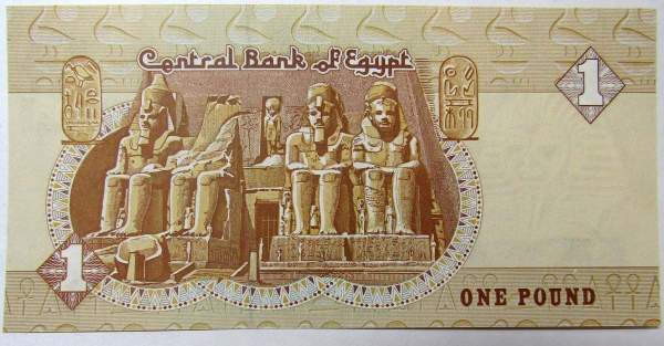 Банкнота 1 фунт 2016-2018 года Египет