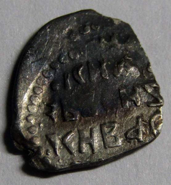 Денга Василий I Дмитриевич, серебро, Сокольник/строчник, арт 3