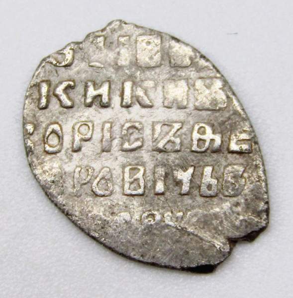 Копейка серебро Борис Федорович Годунов (чешуя), 1598-1605 гг. Московский денежный двор (арт 6) Копейка серебро Борис Федорович Годунов (чешуя), 1598-1605 гг. Московский денежный двор (арт 6)