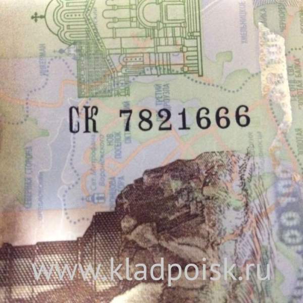 Бона 100 рублей, посвященная Крыму и Севастополю, серии СК номер 7821666