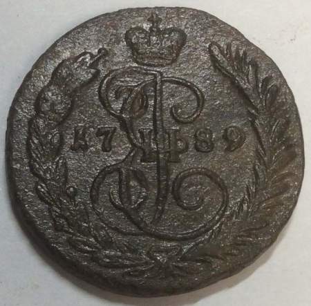 Монета 1 копейка Российской империи 1789 г. ЕМ. Екатерина II, арт 3 Монета 1 копейка Российской империи 1789 г. ЕМ. Екатерина II, арт 3