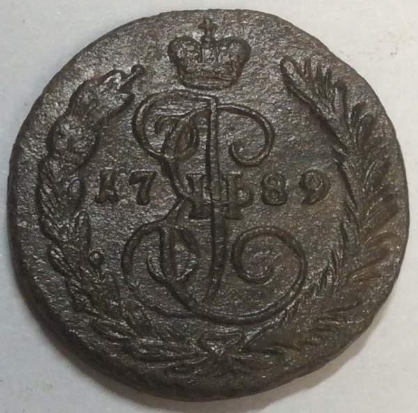Монета 1 копейка Российской империи 1789 г. ЕМ. Екатерина II, арт 3