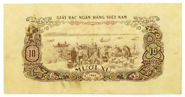 Банкнота Вьетнам 10 ксу 1966 года Банкнота Вьетнам 10 ксу 1966 года