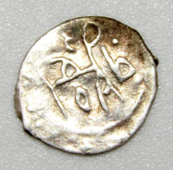 Полушка (1/4 копейки) серебро Иван IV Васильевич Грозный 1533-1584 гг. Москва, арт 7 Полушка (1/4 копейки) серебро Иван IV Васильевич Грозный 1533-1584 гг. Москва, арт 7