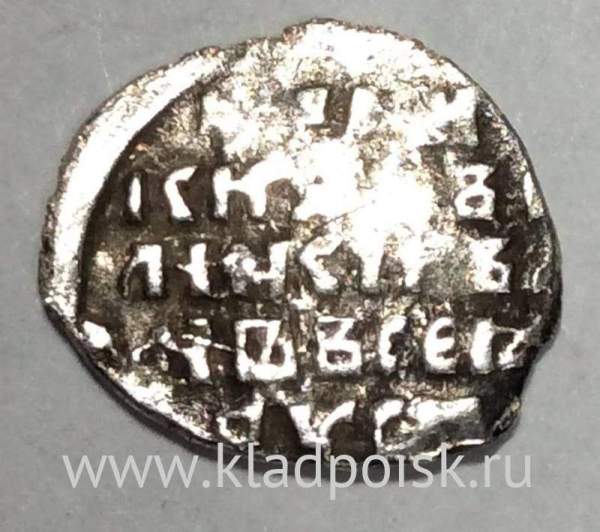 Копейка (чешуя) серебро Иван IV Васильевич Грозный 1533-1584 гг. (арт 7)