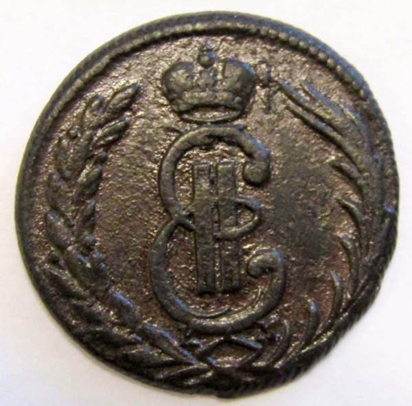 Монета 1 копейка Российской империи 1772 г. КМ. Екатерина II Сибирская монета