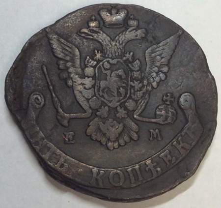 Монета 5 копеек Российской Империи 1775 ЕМ