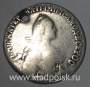 Монета Полуполтинник Российской Империи 1775 ММД Екатерина II