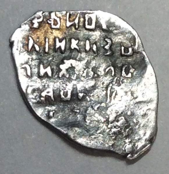 Копейка серебро Михаил Фёдорович (чешуя), 1613-1645 гг. НГ - Новгородский денежный двор, арт 9 Копейка серебро Михаил Фёдорович (чешуя), 1613-1645 гг. НГ - Новгородский денежный двор, арт 9