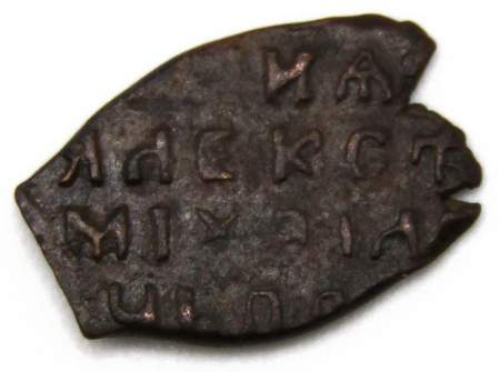 Копейка медь Алексей Михайлович (чешуя), Медный бунт, Москва, Новый монетный двор, арт 18
