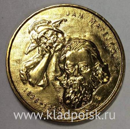 Монета 2 злотых Польша, серия «Польские художники» Ян Матейко, 2002