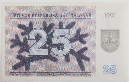 Банкнота 25 талонов 1991 года