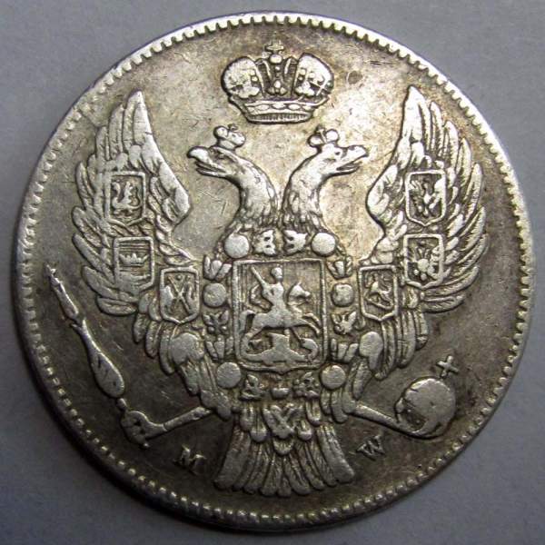 Монета 30 копеек - 2 злотых 1836 года Российская Империя Николай I, серебро 868 пробы