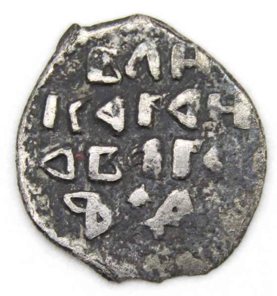 Новгородская денга (чешуя), серебро, период самостоятельности 1420-1478 гг, арт 2