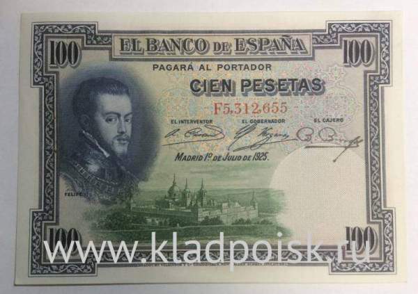 Банкнота 100 песет 1925 года Испания, арт 2 Банкнота 100 песет 1925 года Испания, арт 2