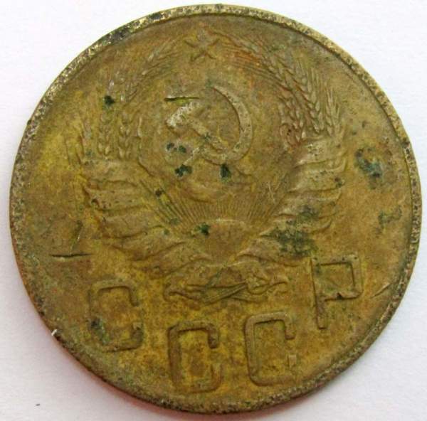 Монета 5 копеек СССР 1938 года, арт 2 Монета 5 копеек СССР 1938 года, арт 2