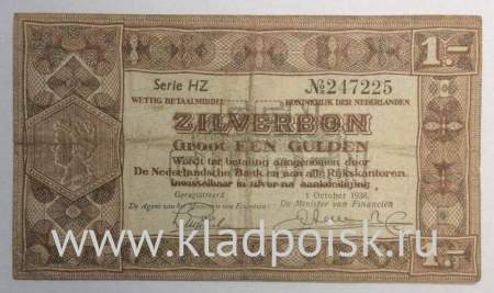 Банкнота 1 гульден 1938 года Нидерланды, арт 2