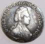 Монета 15 копеек Российской Империи 1784 г. СПБ Екатерина II, арт 2