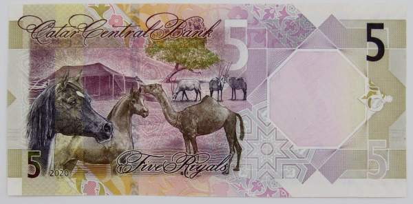 Банкнота 5 риалов 2020 года Катар, арт 2
