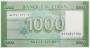 Банкнота 1000 ливров 2016 года Ливан