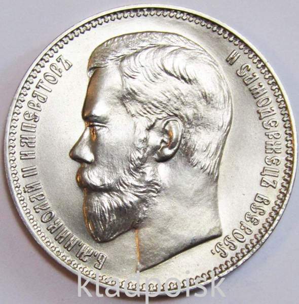 Монетовидный жетон 37 рублей 50 копеек - 100 франков 1902 года, год чеканки 1990