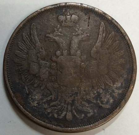 Монета 2 копейки Российской империи 1854 г. Николай I