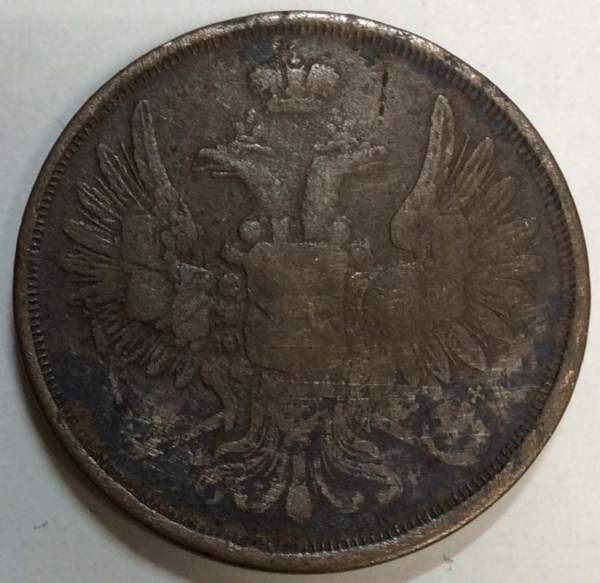 Монета 2 копейки Российской империи 1854 г. Николай I Монета 2 копейки Российской империи 1854 г. Николай I