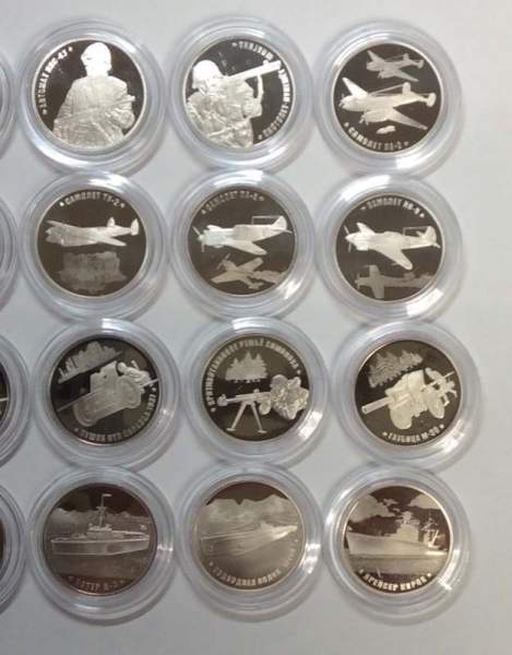 Набор из 20 жетонов 75 лет Победы Набор из 20 жетонов 75 лет Победы