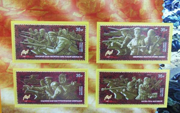 Сувенирный альбом марок в супер-обложке «Почтовые марки России - 2016» Сувенирный альбом марок в супер-обложке «Почтовые марки России - 2016»