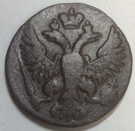 Монета 1 денга 1748 года, Российская Империя, Елизавета I, арт 4