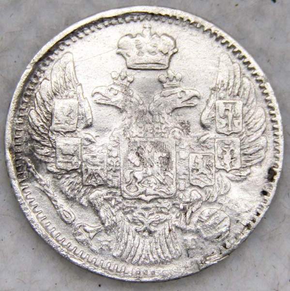 Монета 5 копеек 1836 года Российская Империя, СПБ НГ, Николай I, серебро