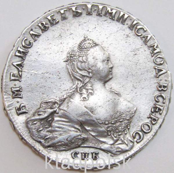 Монета рубль 1755 г. СПБ. Российская Империя, Елизавета I Монета рубль 1755 г. СПБ. Российская Империя, Елизавета I