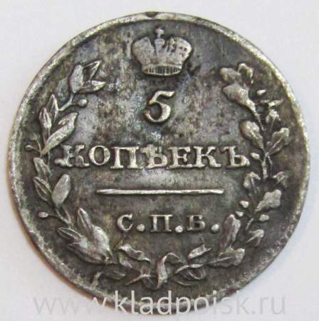 Монета 5 копеек 1816 года Российская Империя, СПБ МФ, Александр I, серебро Монета 5 копеек 1816 года Российская Империя, СПБ МФ, Александр I, серебро