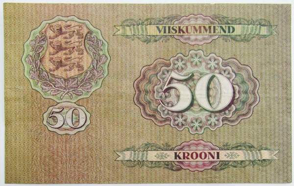 Банкнота 50 крон 1929 года Эстония