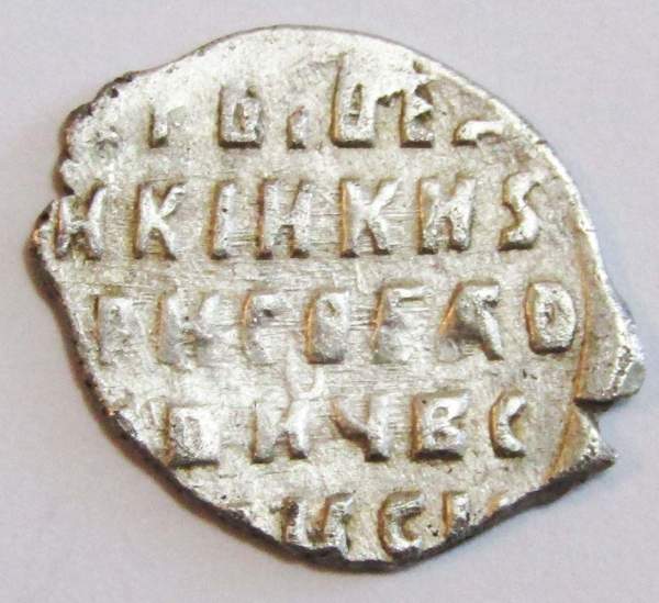 Копейка серебро Борис Федорович Годунов (чешуя), 1598-1605 гг. Новгородский денежный двор (арт 7)