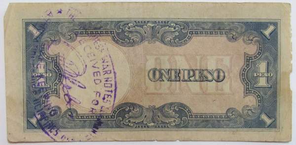 Банкнота 1 песо 1943 года, с печатью, Японская оккупация Филиппин, арт 2