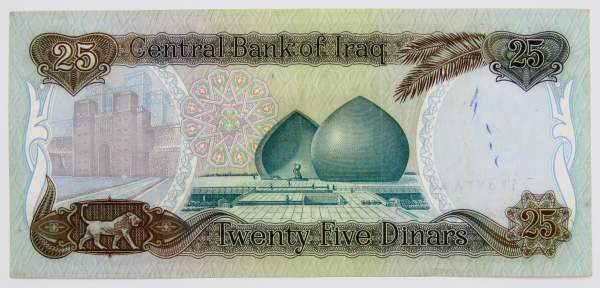 Банкнота 25 динаров 1986 года Ирак, арт 3