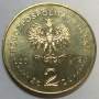Монета 2 злотых Польша, серия «Памятники Польши» Кшемёнки-Опатовские, 2012