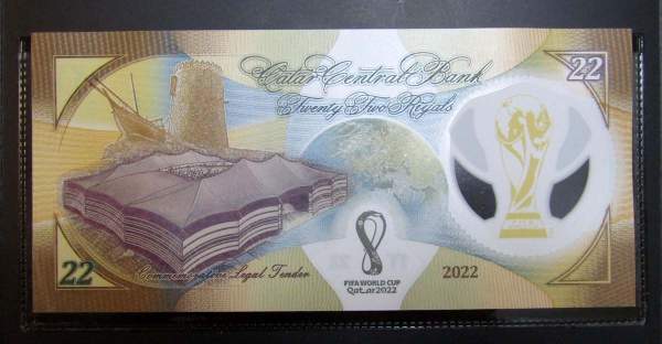 Полимерная банкнота 22 риала 2022 года в буклете и конверте Катар - Чемпионат мира FIFA