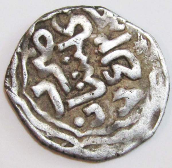 Монета Ордынский дирхем Хан Джанибек Гюлистан Монета Ордынский дирхем Хан Джанибек Гюлистан