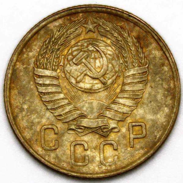 Монета 2 копейки СССР 1957 года﻿, арт 5