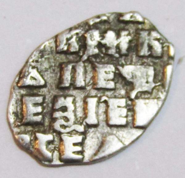 Копейка серебро Петр I Алексеевич (чешуя), 1704 год, Старый денежный двор Копейка серебро Петр I Алексеевич (чешуя), 1704 год, Старый денежный двор