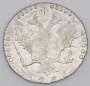 Монета 20 копеек Российской Империи 1768 г. СПБ Екатерина II