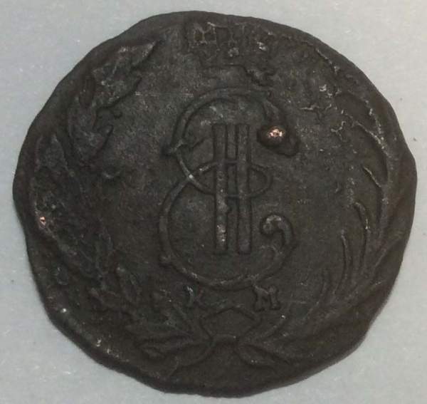 Монета денга Российской империи 1768 г. КМ. Екатерина II Сибирская монета