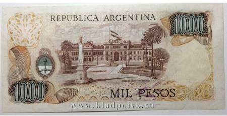 Банкнота Аргентина 1000 Песо 1970-1983