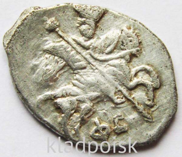 Копейка (чешуя) серебро Иван IV Васильевич Грозный 1533-1584 гг., Псковский денежный двор, ФС Копейка (чешуя) серебро Иван IV Васильевич Грозный 1533-1584 гг., Псковский денежный двор, ФС