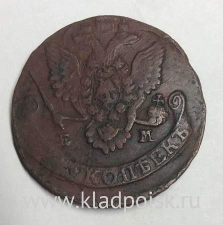 Монета 5 копеек Российской Империи 1787 ЕМ (арт 2)