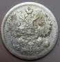 Монета 15 копеек 1907 года Российская Империя, Николай II, серебро (арт 2)