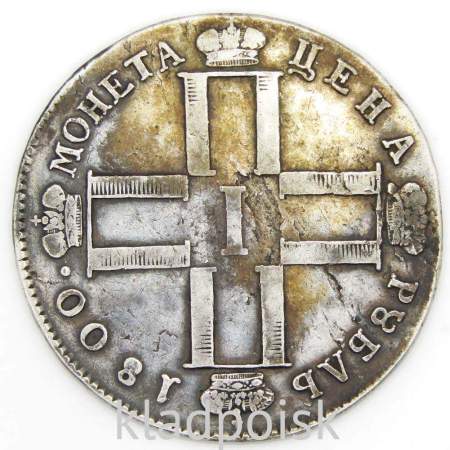 Монета 1 рубль 1800 г. Российская Империя,СМ ОМ, Павел I, серебро