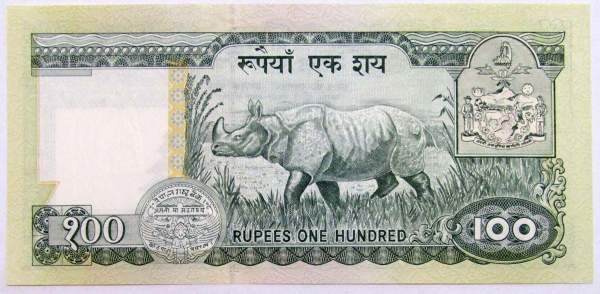 Банкнота 100 рупий 1981-1987гг. Непал
